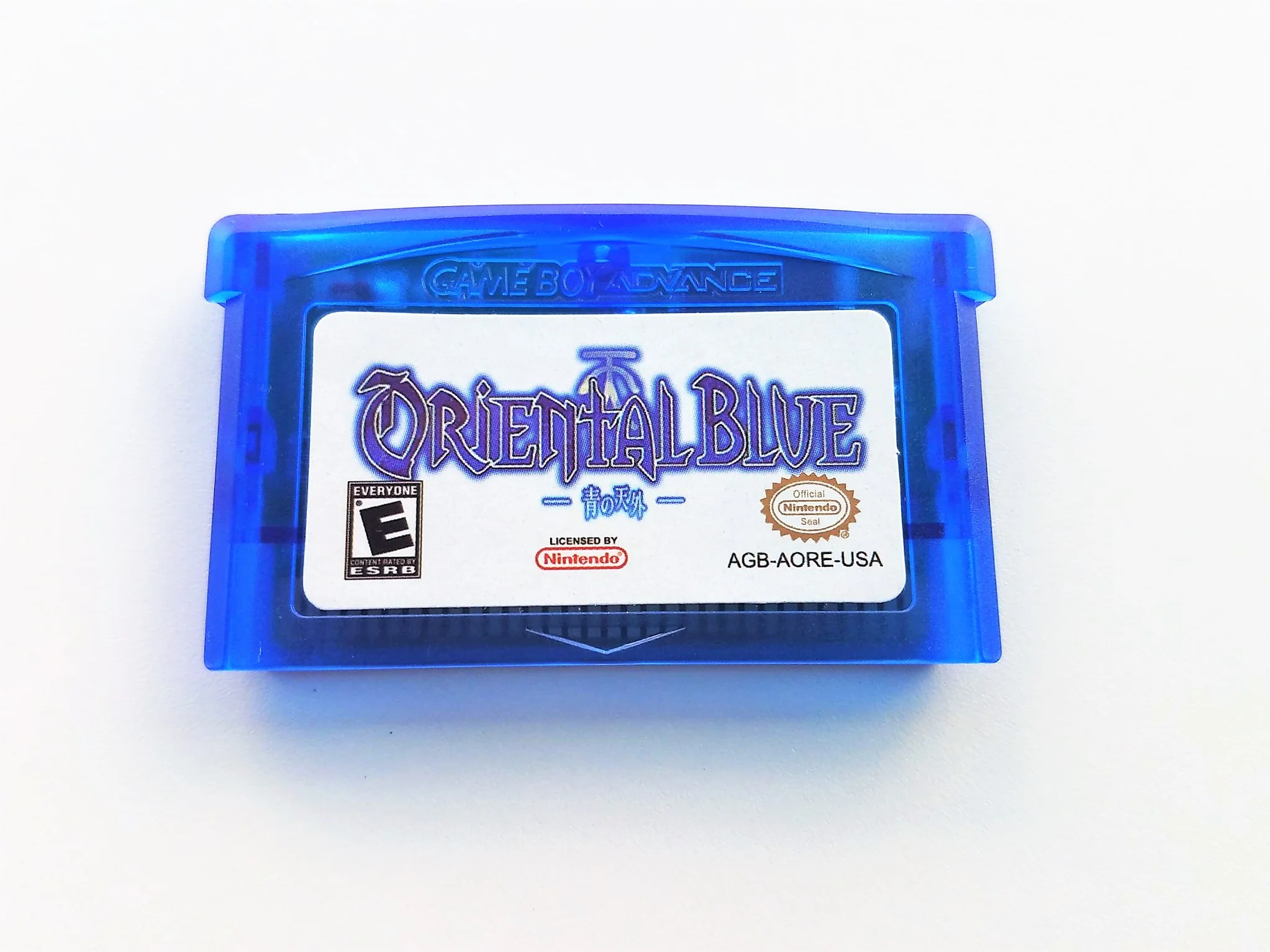 Oriental Blue - JRPG (Gameboy Advance GBA) - Image 4